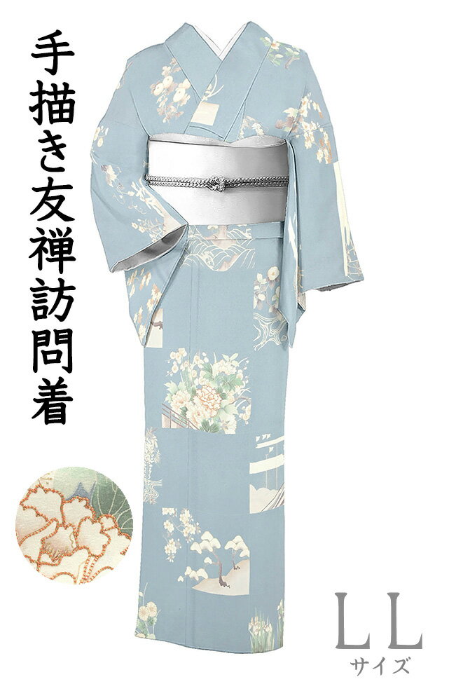 Rakuten - 【ショップ評価★5ありがとう♪】着物だいやす 893■訪問着■手描き友禅　四季花市松取文　薄藍鼠色　身長サイズ：LL【正絹】【仕立て上がり着物】【送料無料】【中古】
