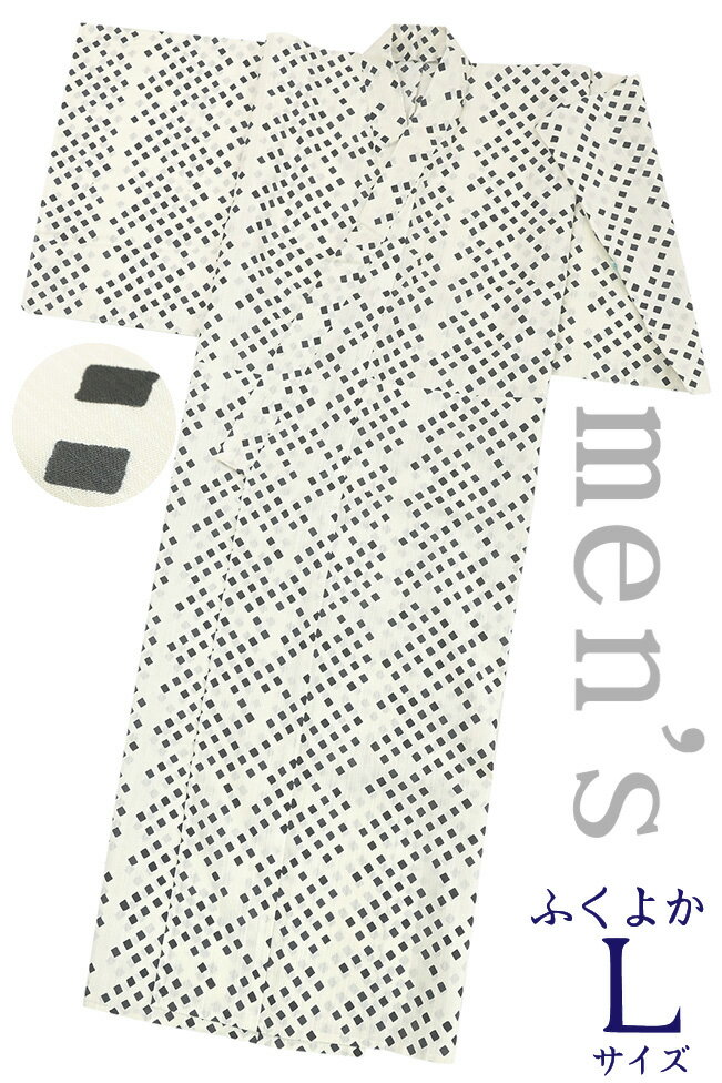 乐天商城 - 【ショップ評価★5ありがとう♪】着物だいやす 936■男性用浴衣■オリジナル　木綿　白　夏　men's　身長サイズ：男LW　ふくよか　ワイド【木綿】【仕立て上がり浴衣】【送料無料】【新品】