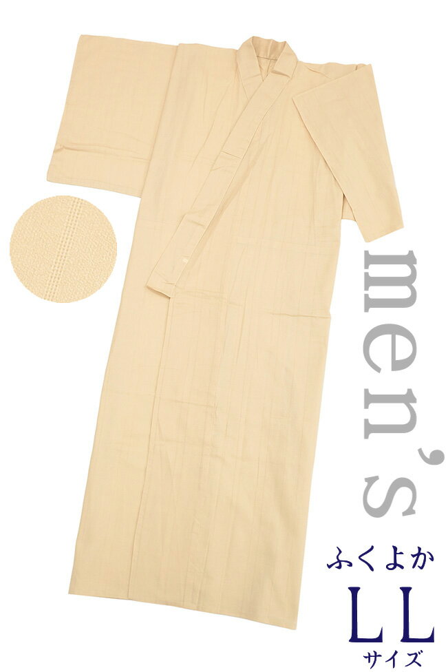 【ショップ評価★5ありがとう♪】着物だいやす 942■男性用浴衣■だいやすオリジナル　木綿　無地　捩り織　夏　men's　身長サイズ：男XLWWW　3L 　ふくよか　Big Size【木綿】【仕立て上がり浴衣】【送料無料】【新品】