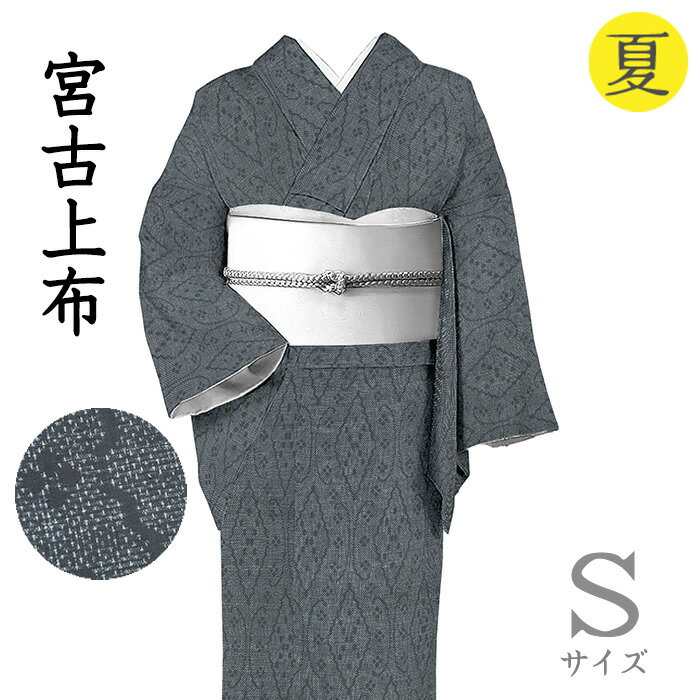 楽天市場】宮古上布の通販