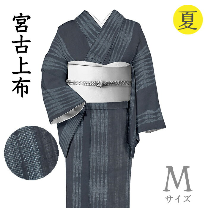 楽天市場】宮古上布の通販