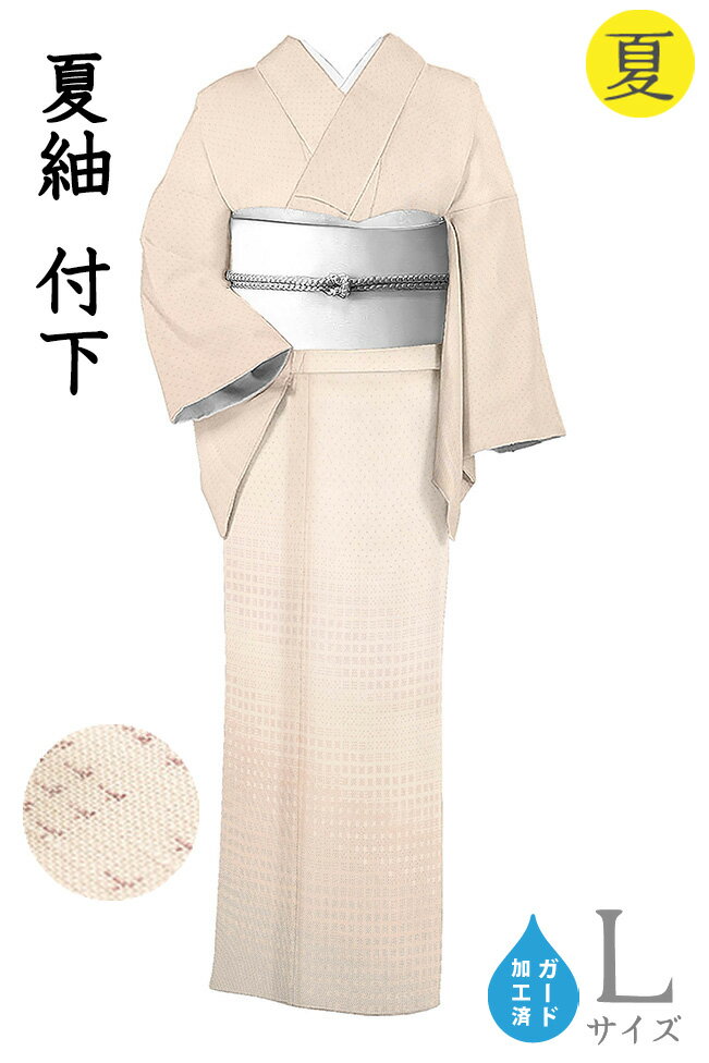 楽天市場】粋渋（着物｜和服）：レディースファッションの通販