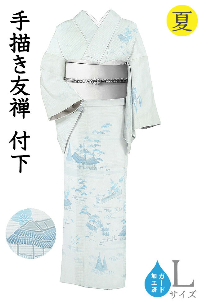 楽天市場】絽 友禅 手描きの通販