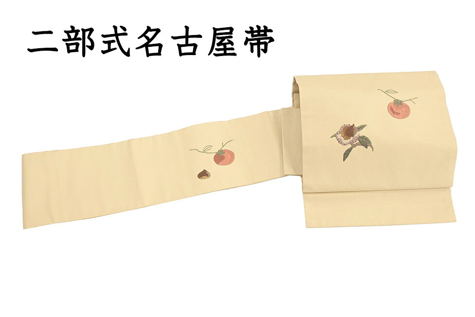 楽天市場】二部式 着物 絽（帯｜和服）：レディースファッションの通販