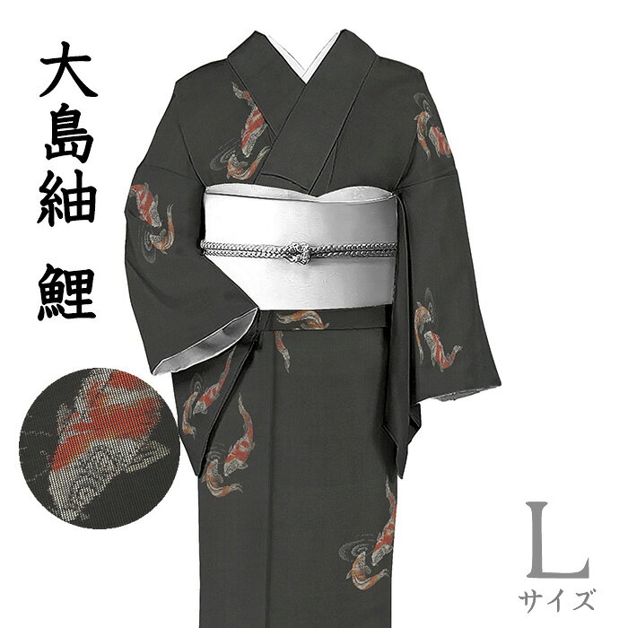 楽天市場】本場奄美大島紬（和服｜レディースファッション）の通販