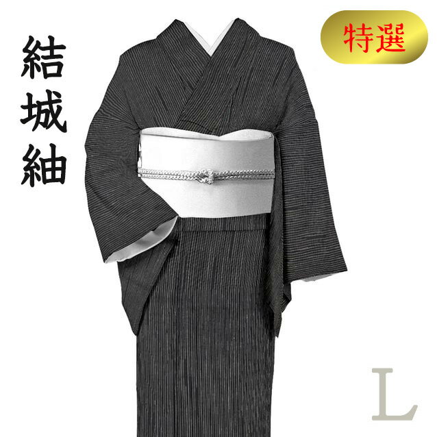 楽天市場】ストライプ(種類(着物)つむぎ)(着物|和服 楽天市場】ストライプ(種類(着物)つむぎ)(着物|和服