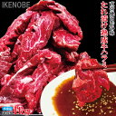 【送料無料】直営焼肉店の味たれ漬け 熟成牛ハラミ 1kg(約250gx4パック)小分けで便利に 2セット購入でお肉増量中 (サガリ部分使用) 焼肉 味付け肉 約4-6人前 冷凍 食品 お肉 牛肉 bbq 安い 訳あり はらみ