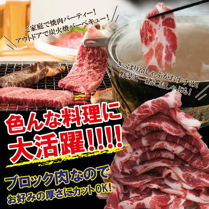 イベリコ豚ベジョータ匹敵1.4kg肩ロースブロック1.1-1.3kgから1.4kgへ変更包装形態変更あり男しゃく100g当/264円+税バーベキュー、焼肉最適