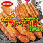 ジャンボフランクフルト10本入り(日本ハム)1本110g 男しゃく 1本当たり119円+税 【切れ目串付き】【国内製造】【業務用】【文化祭】【バーベキュー】【ソーセージ】10P03Dec16