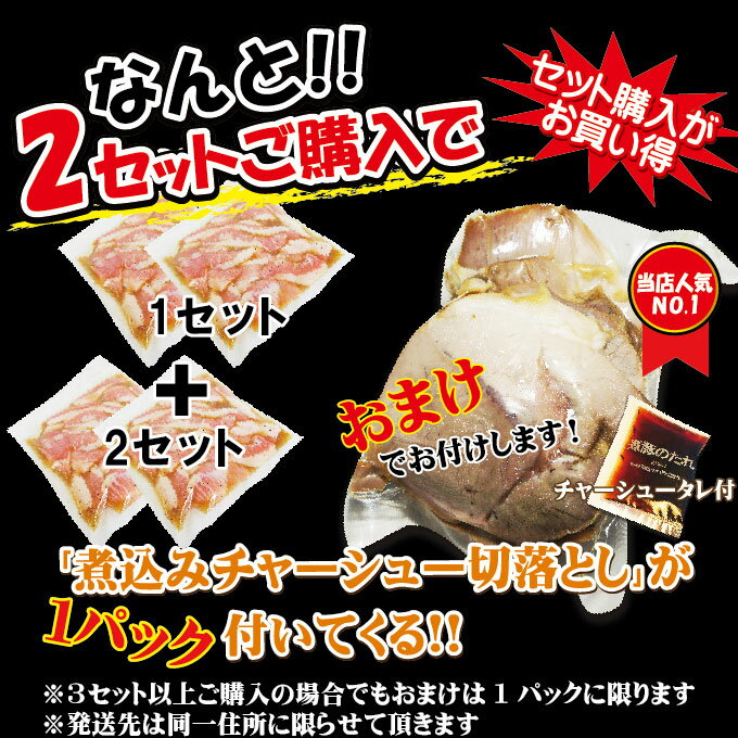 【送料無料】味付け豚トロ1kg(500gtimes;2袋)冷凍品タレが選べる!【塩だれ】【醤油だれ】【豚とろ】【トントロ】【焼肉】【バーベキュー】2セット購入でおまけ付!