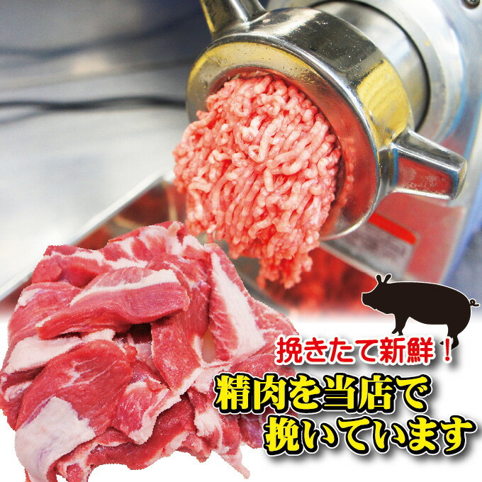 国産豚挽き肉　500g入　冷凍　パラパラミンチではありませんが格安商品【ひき肉】【ひきにく】【挽肉】【挽き肉】 【豚ミンチ】 【豚ひき肉】【豚挽肉】10P03Dec16