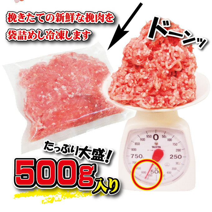 国産豚挽き肉　500g入　冷凍　パラパラミンチではありませんが格安商品【ひき肉】【ひきにく】【挽肉】【挽き肉】 【豚ミンチ】 【豚ひき肉】【豚挽肉】10P03Dec16