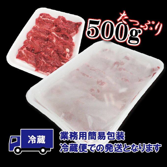 かいのみ希少部位焼肉500g非常に柔らかいアメリカンビーフ赤身肉(選べる3種類のカット)カイノミ】【焼肉】【バーベキュー】【BBQ】【ステーキ】【焼肉セット】
