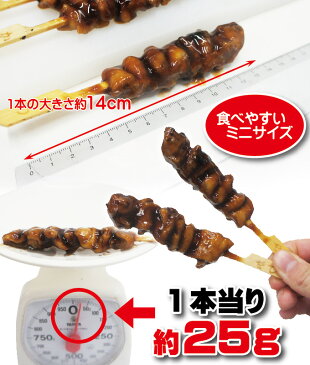 【送料無料】炭火焼き鳥　かわ串　タレ50本入り　冷凍品　2セット以上購入でおまけ付　焼き鳥　やきとり　皮串　カワ串　焼鳥　鶏肉【業務用】【串焼き】【バーベキュー】【文化祭】