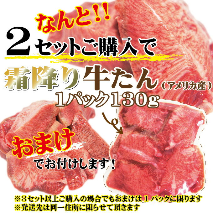 【送料無料】国産牛切り落とし1kg(338gtimes;3パック)冷凍品2セット以上ご購入でおまけ付き【しゃぶしゃぶ】【すき焼き】【焼肉】【切落し】【訳あり】【メガ盛り】