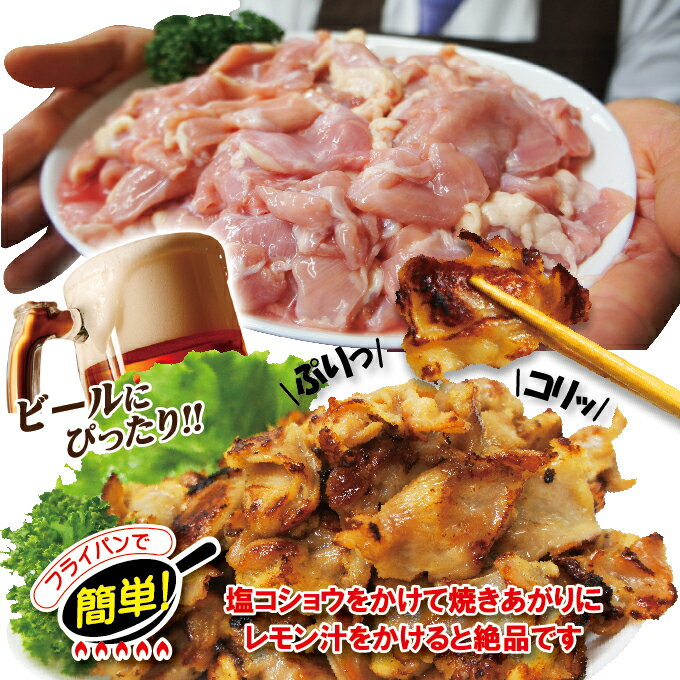 楽天市場 国産鶏ハラミはらみさがり希少部位 480ｇ ホルモン 焼肉 バーベキュー メガ盛り 鳥ハラミ サガリ さがり そうざい男しゃく