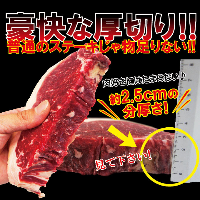 【送料無料】厚切りサーロインステーキ冷凍約900g(3枚入)豪州産【牛肉】【ステーキ肉】【赤身肉】【焼肉】【バーベキュー】