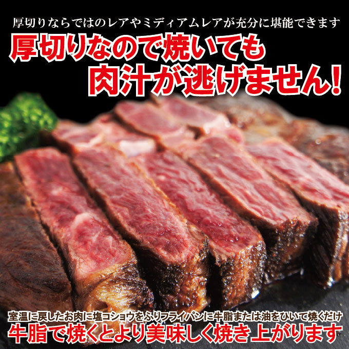 【送料無料】厚切りサーロインステーキ冷凍約900g(3枚入)豪州産【牛肉】【ステーキ肉】【赤身肉】【焼肉】【バーベキュー】