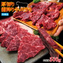 霜降り厚切り牛肉ハラミ500g冷凍　米国産【焼肉】【はらみ】【和牛や国産に負けない味わい】