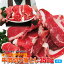【リミテッド企画登場！】オーストラリア産牛肉切り落とし　350g冷凍