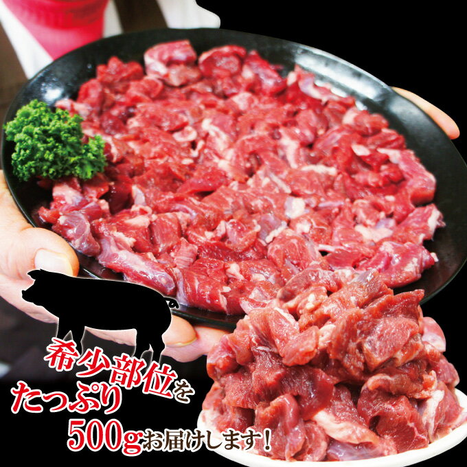 送料無料コリこり国産豚はらみ切り落とし1kg冷凍便利に小分けしてます2セット購入でおまけ付きハラミ小間肉コマ
