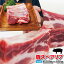 豚スペアリブブロック冷凍300g以上　カナダ・アメリカ産【バックリブ】【骨付き肉】