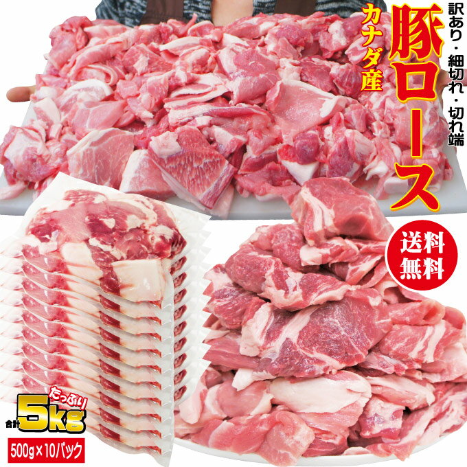 豚肉 肩ロース ブロック 豚肉 ブロック 和豚 もちぶた 1kg 500g×2パック 冷凍 もち豚 もちぶた 国産 豚肉 ギフト 肉 ポークカレー 無添加 焼豚 塩豚 新潟県 お取り寄せ 送料無料 (本州四国のみ) おかず やわらかい msa vd sl