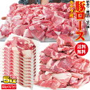 国産豚肉 ロース味噌漬け100gx1枚☆おいしい香川県産の豚肉 「讃玄豚」