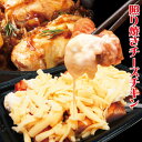 【電子レンジで簡単調理】とろ〜りチーズ照焼きチキンオニオン冷凍【テリヤキ】【鶏肉】【おかず】【料理】