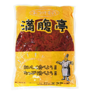 福神漬 1kg 業務用食品材料 ポスト投函配送(2個以上は宅配便での発送になります) おつけもの カレー
