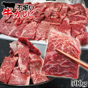 ■名称：牛肉 ■原材料名：牛肉(米国産・豪州産) ■賞味期限：発送日より60日間 ■内容量：500g ■保存方法：-18℃以下で冷凍保存してください ■栄養成分表示：100g当たり 　熱量233kcal、たんぱく質20.2g、 　脂質15.5g、炭水化物0.6g、食塩相当量0.12g （数値は目安です） ■アレルギー表示：牛肉 ■原産国名：米国産・豪州産 ■取り扱い注意点・調理方法 　解凍時水分がでますのでお皿の 上で冷蔵室で解凍してください。生食用では ありませんので加熱してお召し上がりください。 解凍後は賞味期限に関わらずお早めに加熱して ください。再冷凍は商品劣化になりますので やめてください。 ■加工者：株式会社　池延 　茨城県常陸大宮市小場6467-1