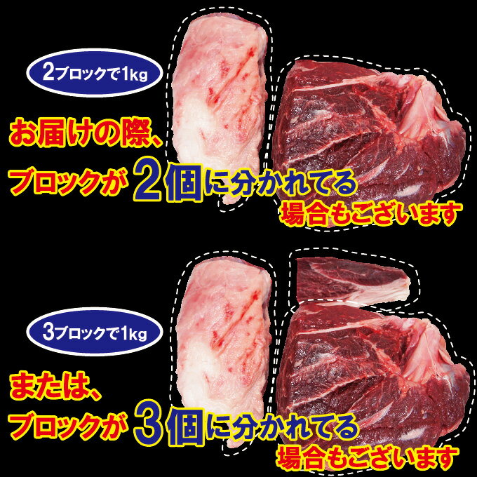 オーストラリア・アメリカ産牛すね肉1kg冷凍煮込み用【牛肉】【スネ肉】【チマキ】【ハバキ】【カレー】【国産牛肉にも負けない】