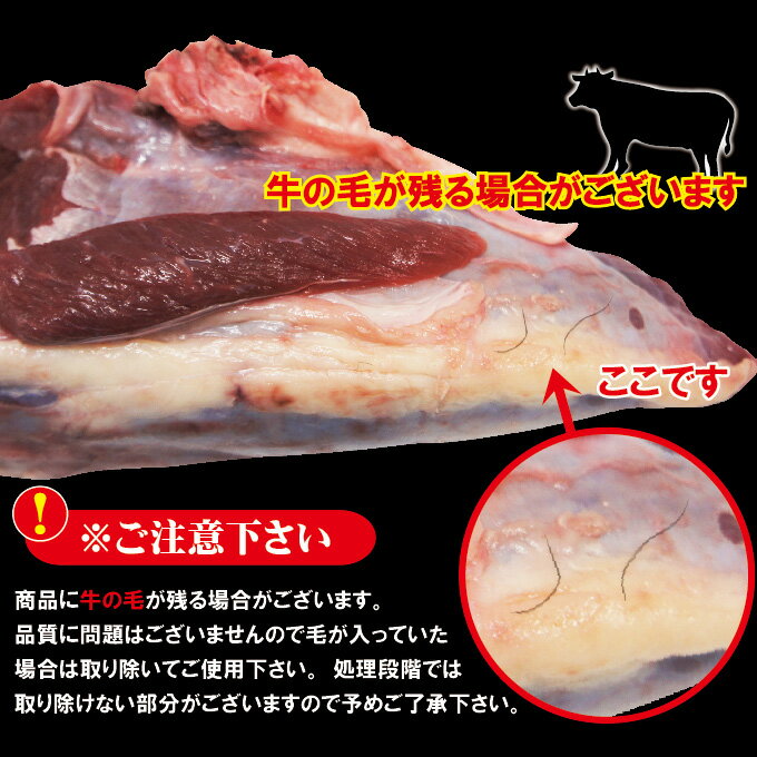 オーストラリア・アメリカ産牛すね肉1kg冷凍煮込み用【牛肉】【スネ肉】【チマキ】【ハバキ】【カレー】【国産牛肉にも負けない】