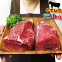 国産牛すじ 400g 牛肉 鹿児島県産黒毛和牛雌 熨斗対応可