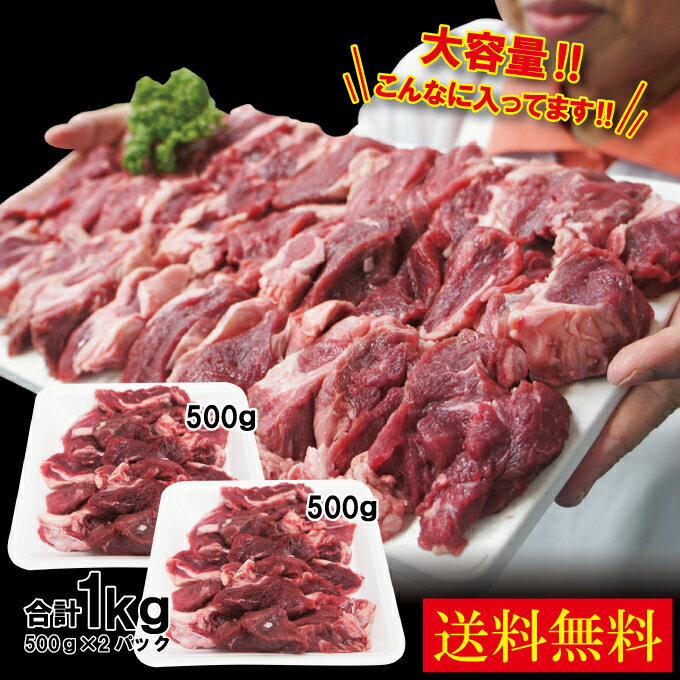 楽天市場 送料無料 希少部位牛ヒレ耳 国産牛ヒレ旨カルビ1ｋｇ冷凍 2セットご購入でおまけ付き ひれ ヘレ 中落ちカルビ そうざい男しゃく