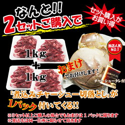 楽天市場 送料無料 希少部位牛ヒレ耳 国産牛ヒレ旨カルビ1kg冷凍 2セットご購入でおまけ付き ひれ ヘレ 中落ちカルビ そうざい男しゃく 楽天市場 送料無料 希少部位牛ヒレ耳 国産牛ヒレ旨カルビ1kg冷凍 2セットご購入でおまけ付き ひれ ヘレ 中落ちカルビ そうざい男しゃく