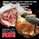 肉厚骨付き鶏もも肉ジャンボサイズ　1本入り冷凍250g以上　チキンレッグアメリカ産【モモ】【フライド】【国産並みの肉厚】【若鶏肉】 2