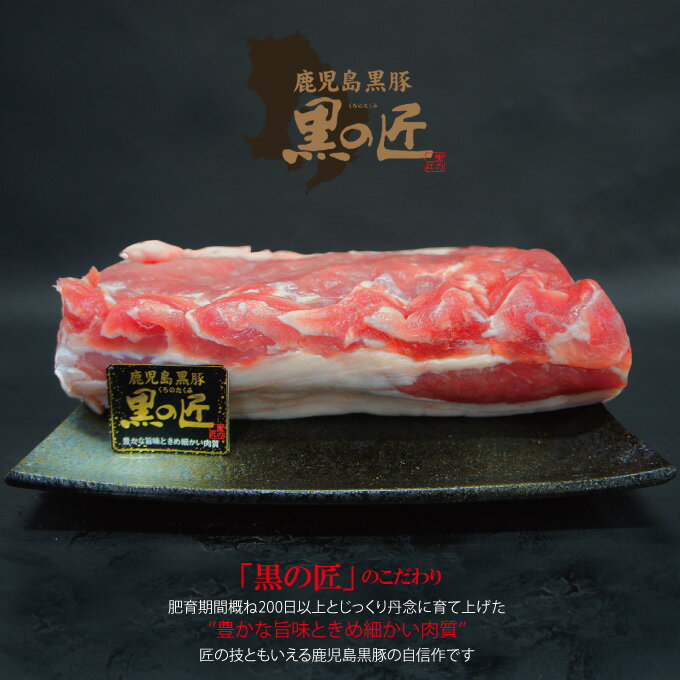鹿児島県産　 黒豚ロースブロック1.5kg冷凍 選べるカット方法 生姜焼きとんかつポークソテー用 お取り寄せグルメのサムネイル