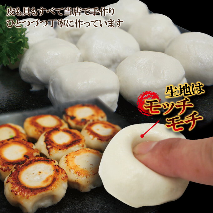 まん丸生餃子冷凍6個入り 【中華】【点心】【ぎょうざ】【ギョウザ】【羽付き】