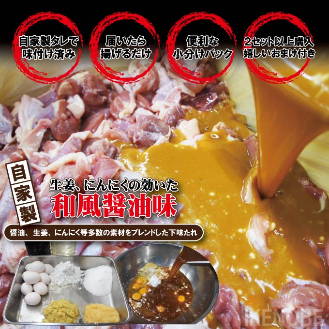 国産鶏もも肉使用　送料無料 揚げ立てを自宅でからあげ味付け鶏肉　1kg(338g×3パック) 2セット購入でおまけ付　使いやすく小分けパック【唐揚げ】【鶏肉】【鳥肉】【地鶏】 3