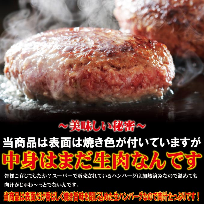 ハンバーグ和風オニオンソース入