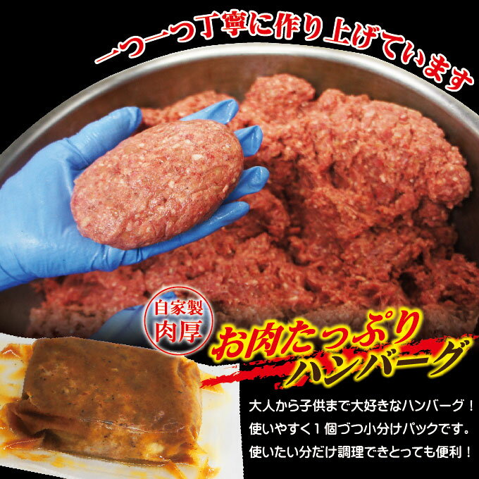 ハンバーグ和風オニオンソース入