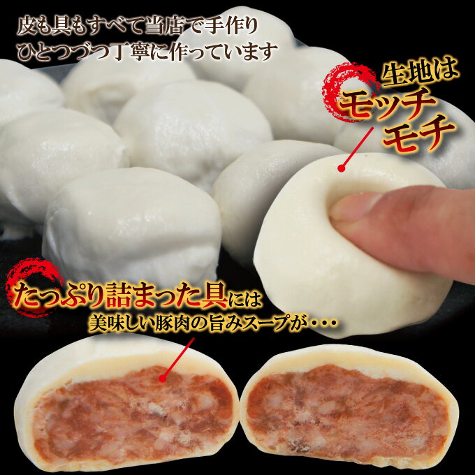 スープ溢れる焼き小籠包冷凍6個入り【中華】【点心】【生煎包】【しょうろんぽう】【ショウロンポウ】 3