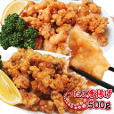 たこ唐揚げ500g冷凍おつまみに最適【タコ】【居酒屋料理】