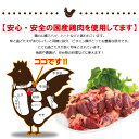 国産鶏ハツはつ冷凍480gハート心臓部分【焼鳥】【串】【とり肉】 2