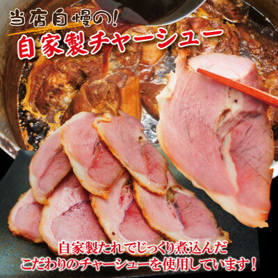 そうざい男しゃく 【電子レンジ簡単調理】特製ごぜんやま醤油ラーメン焼豚たっぷり1人前冷凍 【豚骨】【なべ】【そうざい】【1人用】【野菜】【らーめん】【チャーシュー麺】【御前山】 画像3