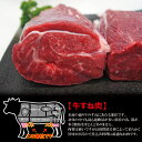 黒毛和牛すね肉1kg冷凍煮込み用【牛肉】【スネ肉】【チマキ】【ハバキ】【カレー】 2