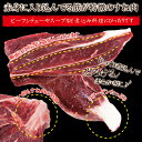 黒毛和牛すね肉1kg冷凍煮込み用【牛肉】【スネ肉】【チマキ】【ハバキ】【カレー】 3