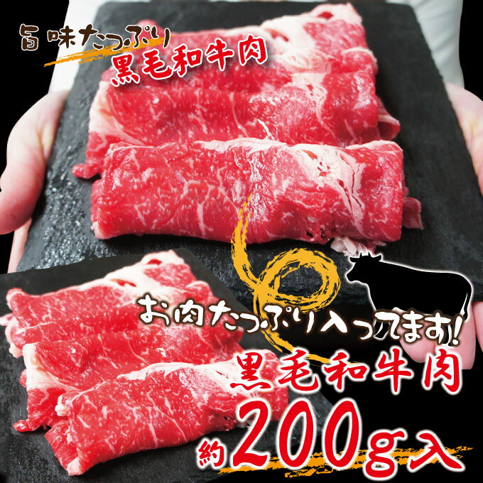 【電子レンジ簡単調理】肉盛り黒毛和牛すき焼き鍋...の紹介画像3