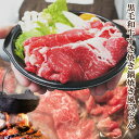 送料無料 中元 歳暮 贈り物 ギフト お薦め 松阪牛すき焼き肉&今半割下セット 3070100 詰合わせ お取り寄せグルメ 贅沢